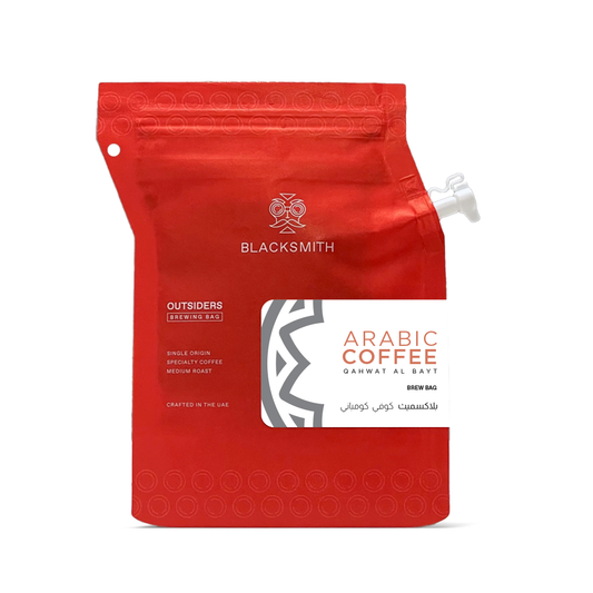 Arabic Coffee Qahwat al bayt Brew Bag