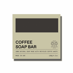 Coffee Soap Bar Merchandise Coffee_Soap_Bar_-_BLACKSMITH_COFFEE_COMPANY-2069042